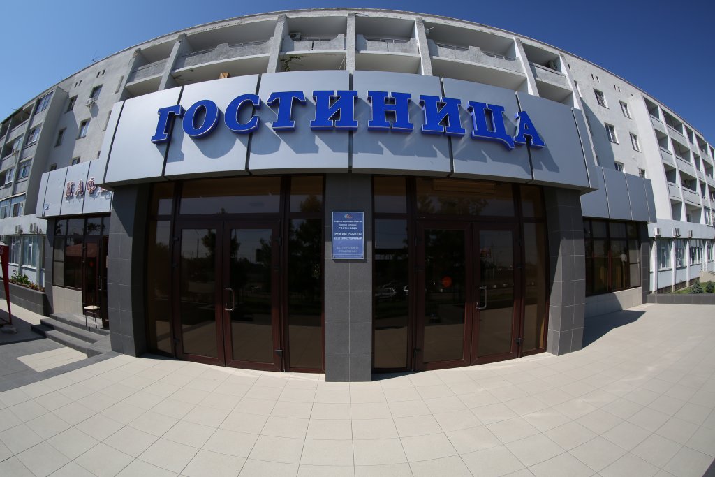 Фото Гостиница Аэропорт