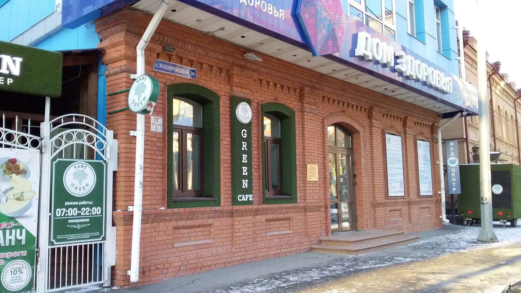 Фото Medical Hotel & SPA