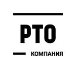 РТО (Шоссейная ул., 13), крепёжные изделия в Черкесске
