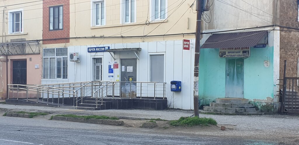 Post office Otdeleniye pochtovoy svyazi Izberbash 368501, Izberbash, photo