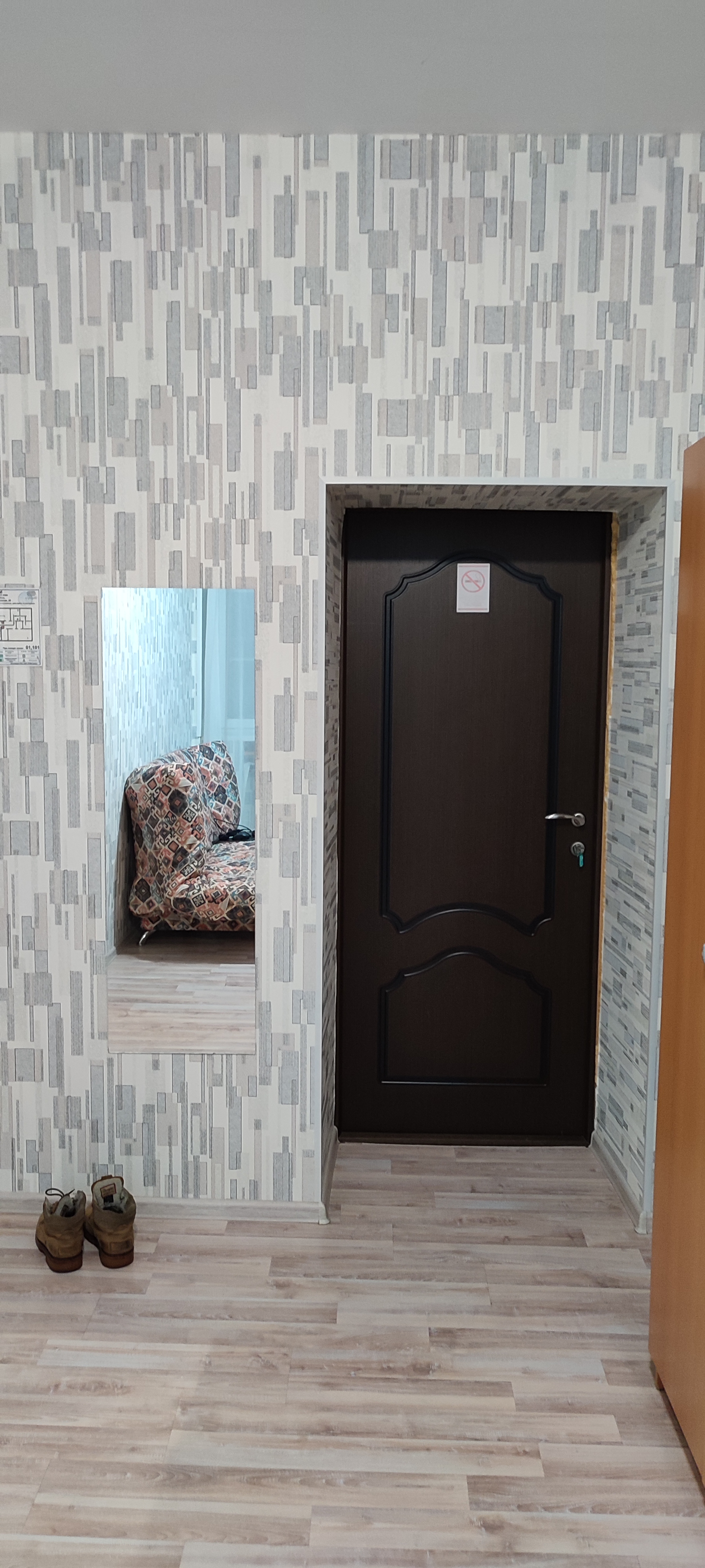 Фото Отдыхайка