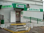 Farmeya (Lenina Street, 111), pharmacy