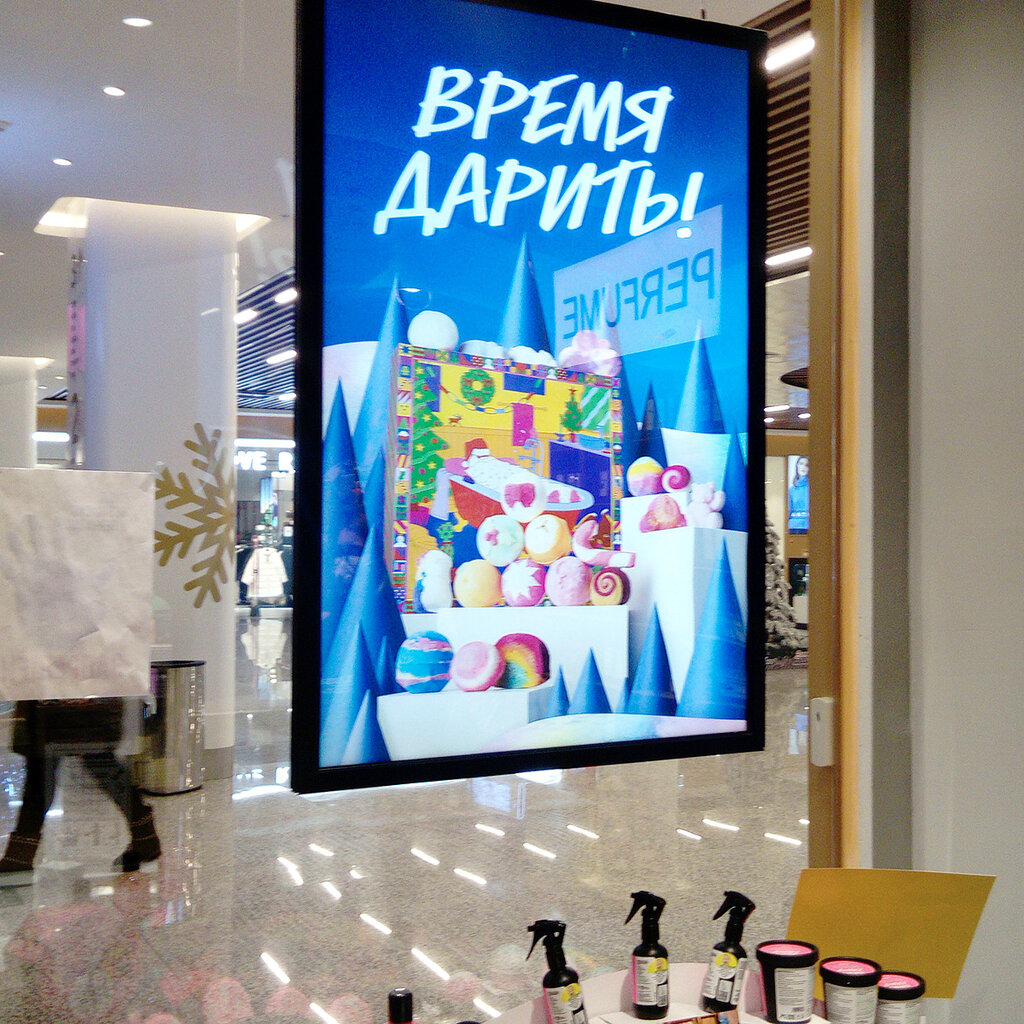 Perfume and cosmetics shop Lush, Moscow, photo