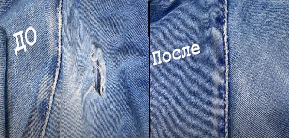Штуковка джинсов на швейной машине пошагово в картинках