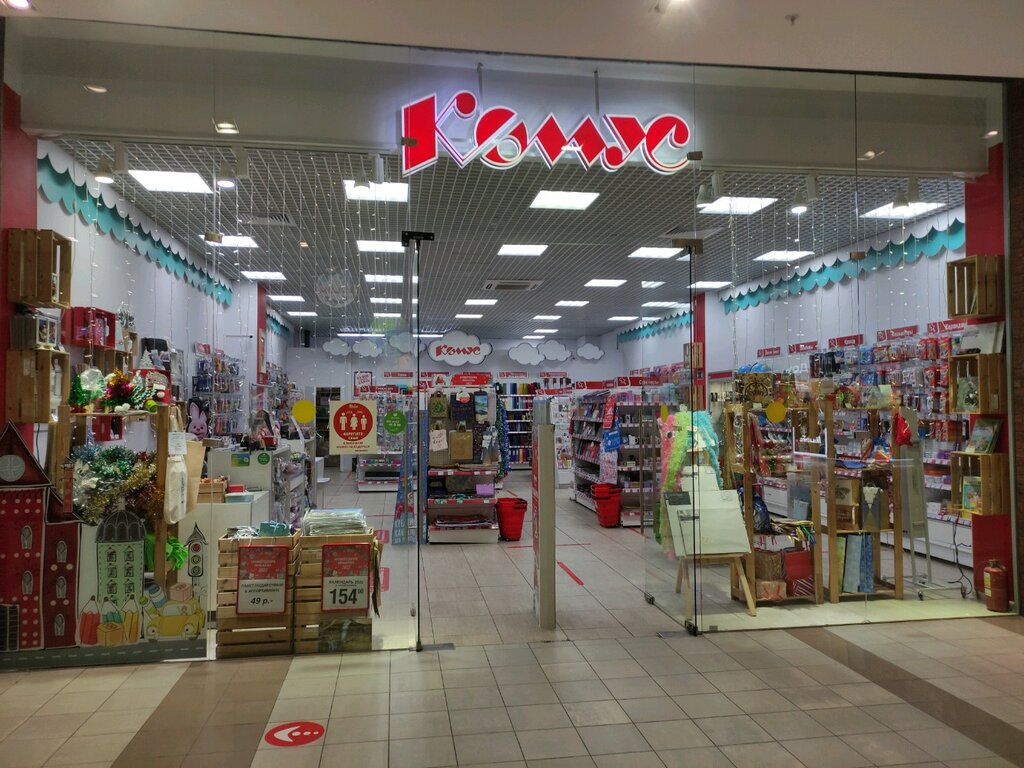 Apart-hotel in Red Whale, hotel, Mytischi, Sharapovskiy Drive, вл2с3 - Yandex Ma