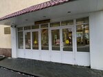 Ложка (Krasnaya Street, 40к7Б) ، مقهى