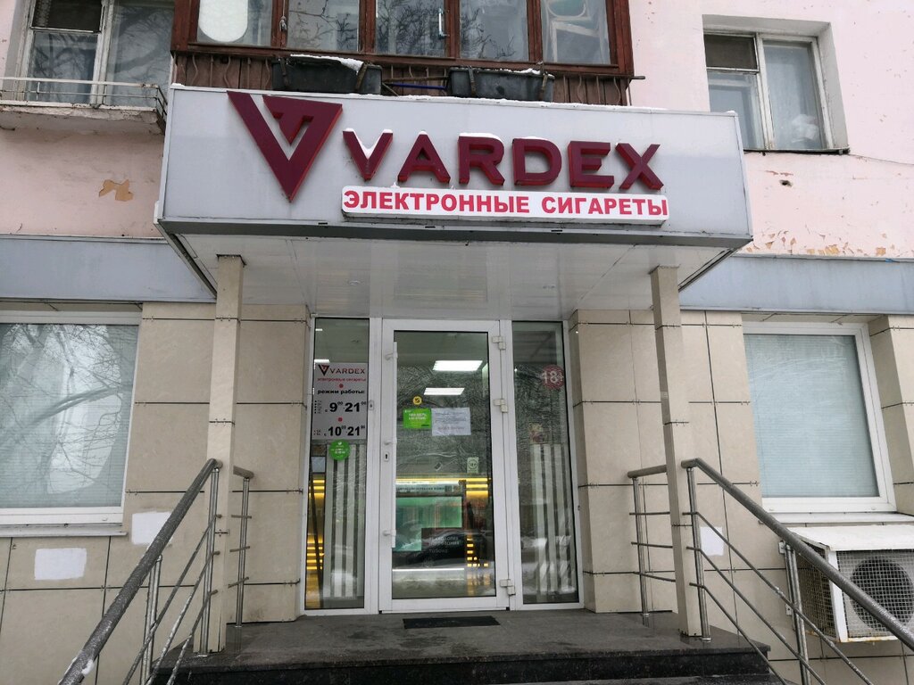 Вейп-шоп Vardex, Тула, фото