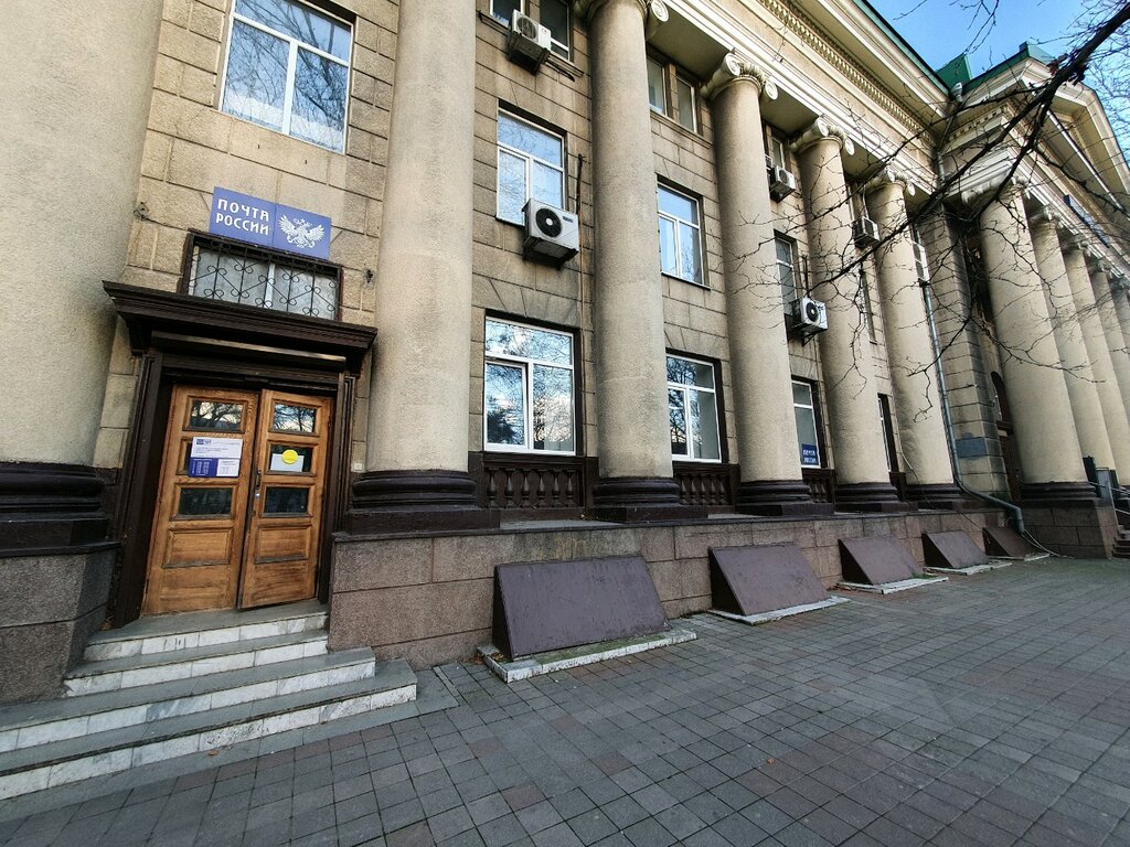 Post office Ufps Krasnodarskogo kraya Osp Novorossiysky pochtamt, Novorossiysk, photo