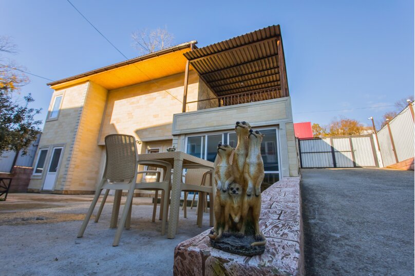 Фото Динара