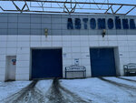 Автомойка Север (Pristanskaya ulitsa, 4к1) ، غسيل سيارة