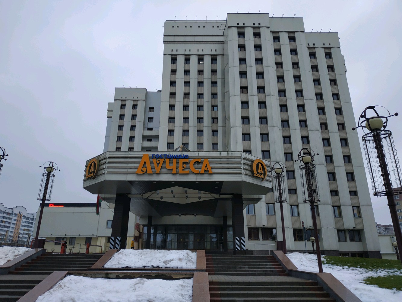 Фото Лучёса