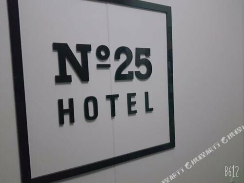 Гостиница No. 25 в Чхонане