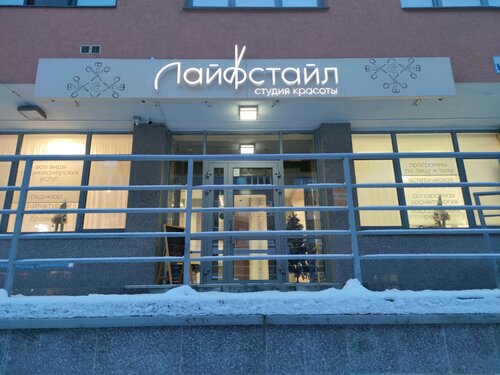 Кәмелетке толған еркектер дірілдейді