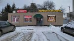 Кеговый № 1 (ulitsa Energetikov, 4А), beer shop