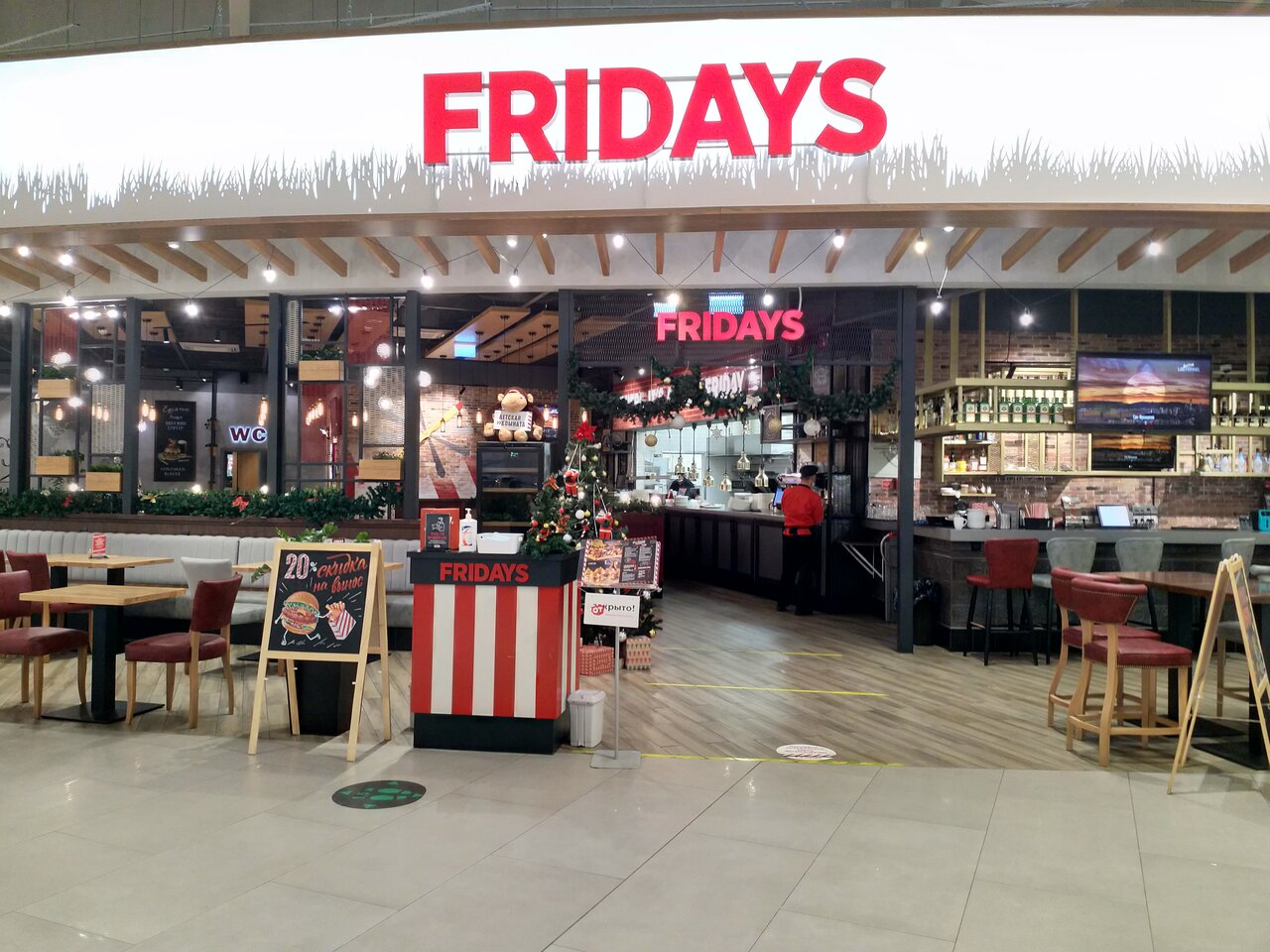 Зал — TGI Fridays