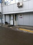 Туалет (Киевская улица, 60), toilet