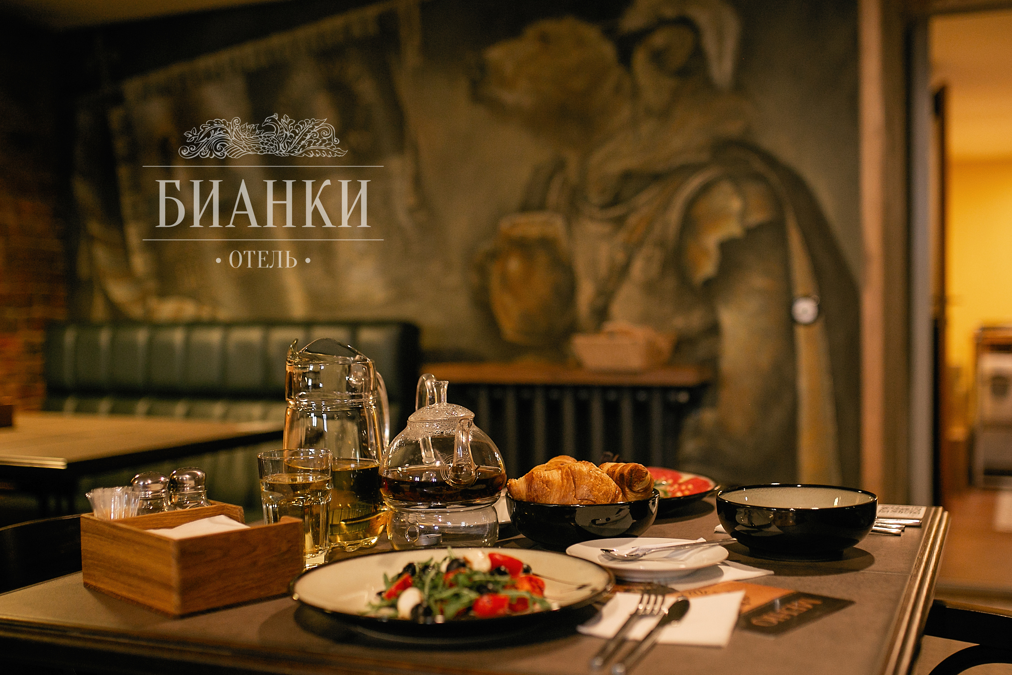 Фото Бианки