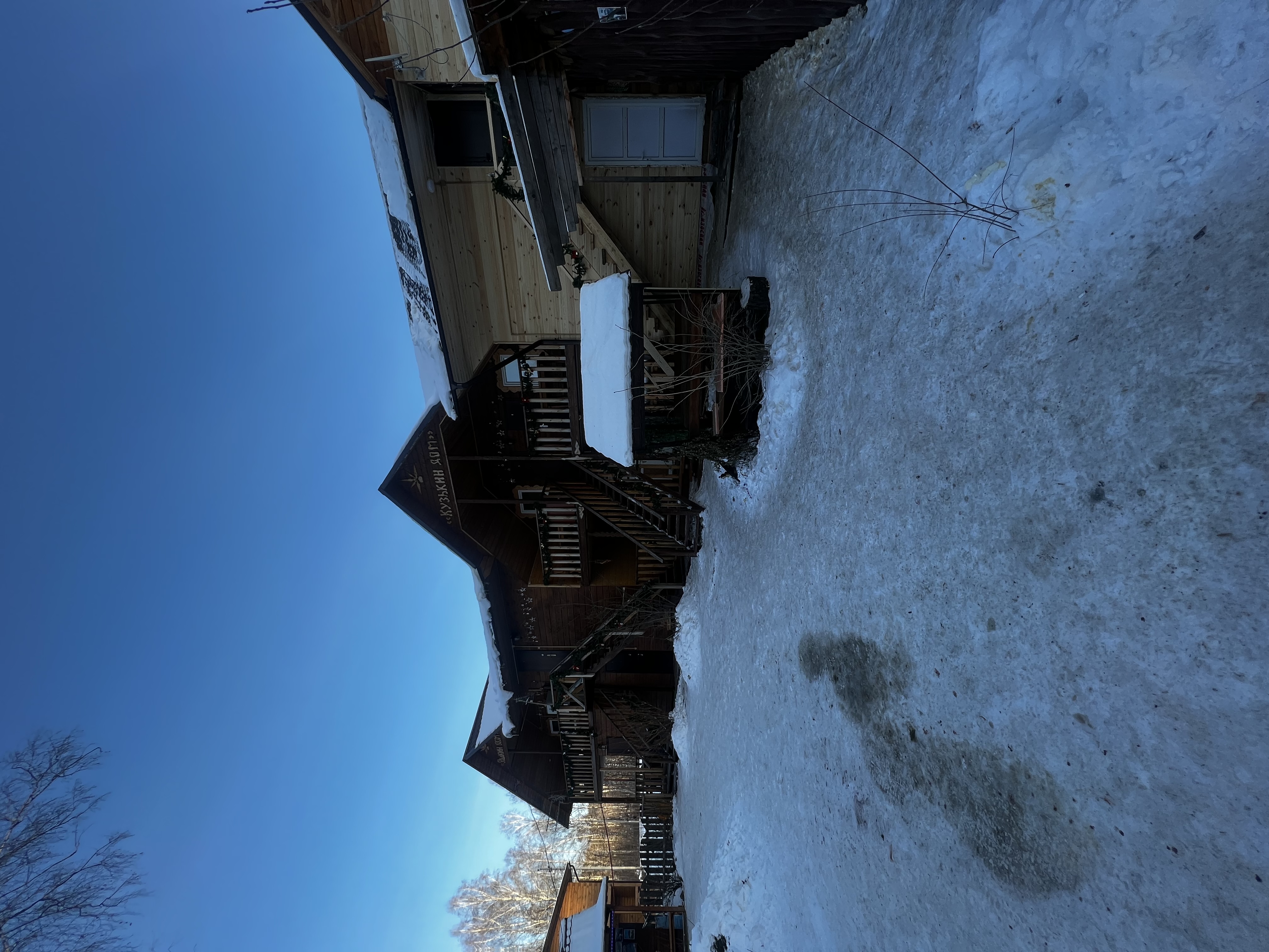 Фото Яшкин Дом