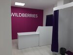 Wildberries (ул. Антонова-Овсеенко, 83, Самара), пункт выдачи в Самаре