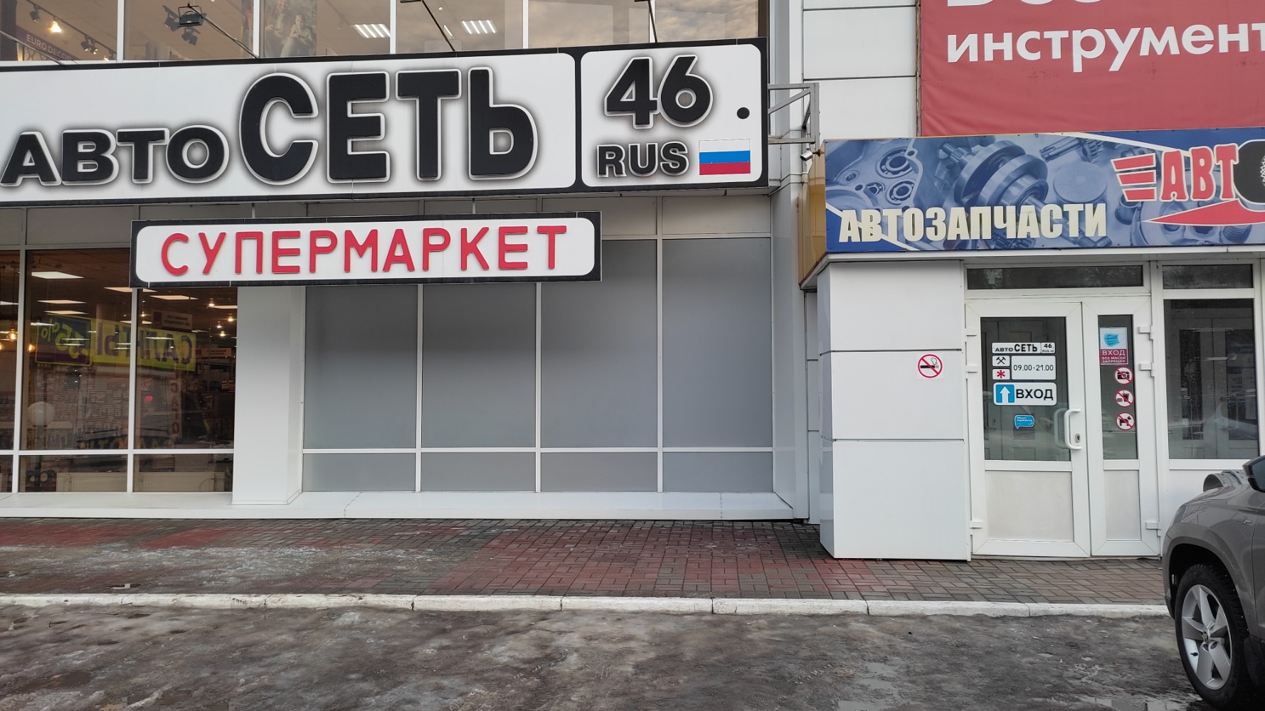 Ozon Box, постамат, просп. Кулакова, 6А, Ставрополь - Яндекс Карты