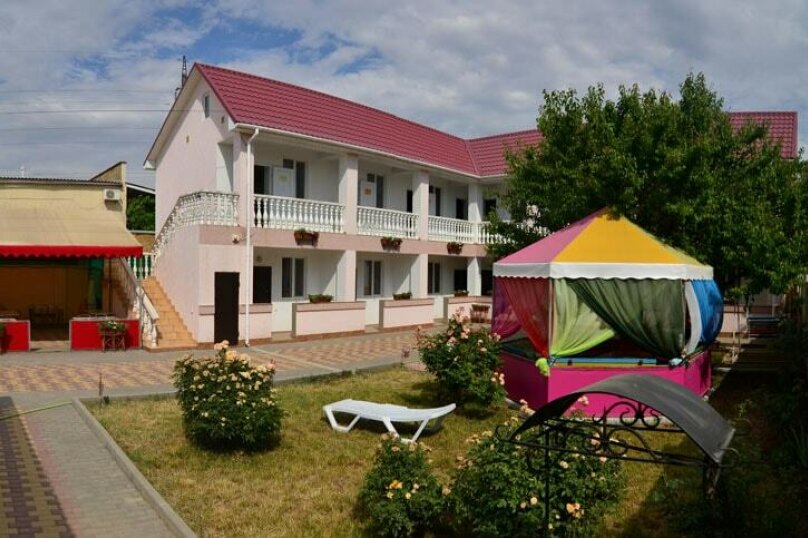 Фото Радуга