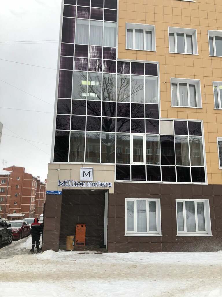 Real estate agency Millionmeters, Tula, photo