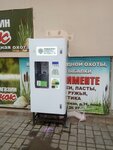 Живая вода (Крымская улица, 31), venta de agua