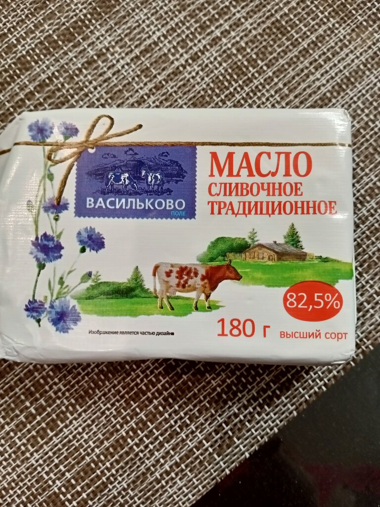 Молочная продукция оптом Мытищинский молочный завод, Мытищи, фото