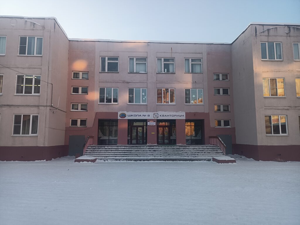 School Средняя школа № 8, Kstovo, photo