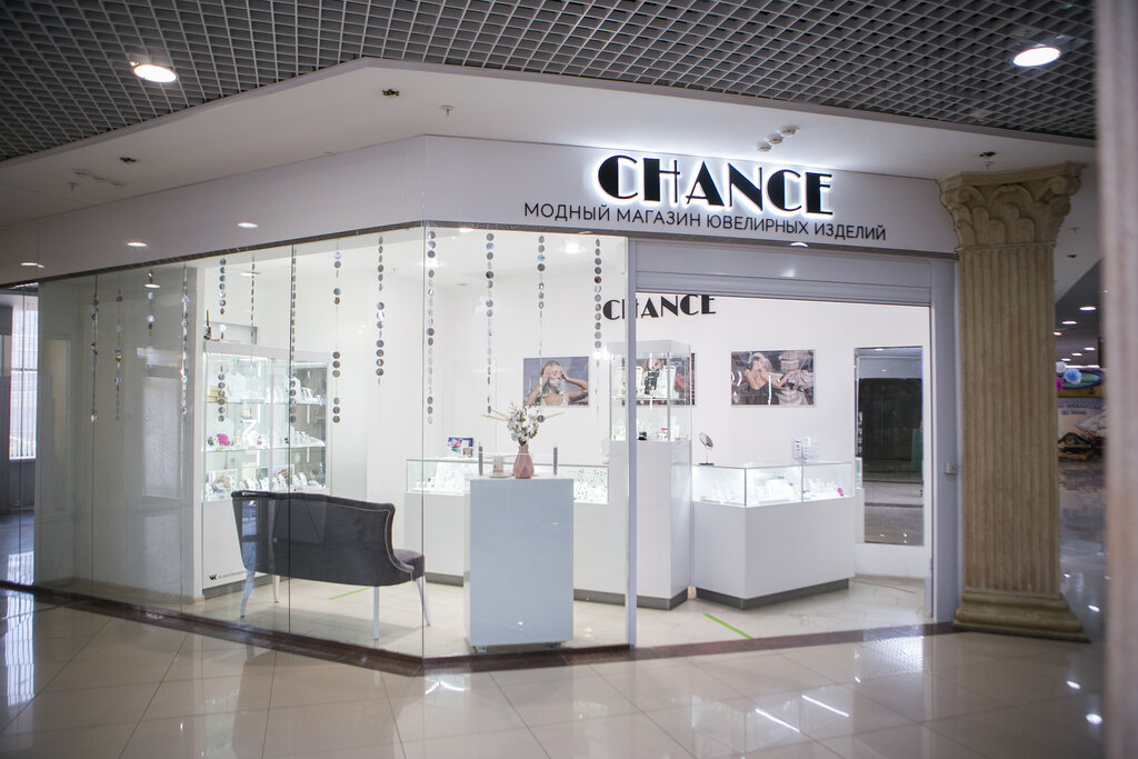 jewelry store — Chance — Omsk, photo 1