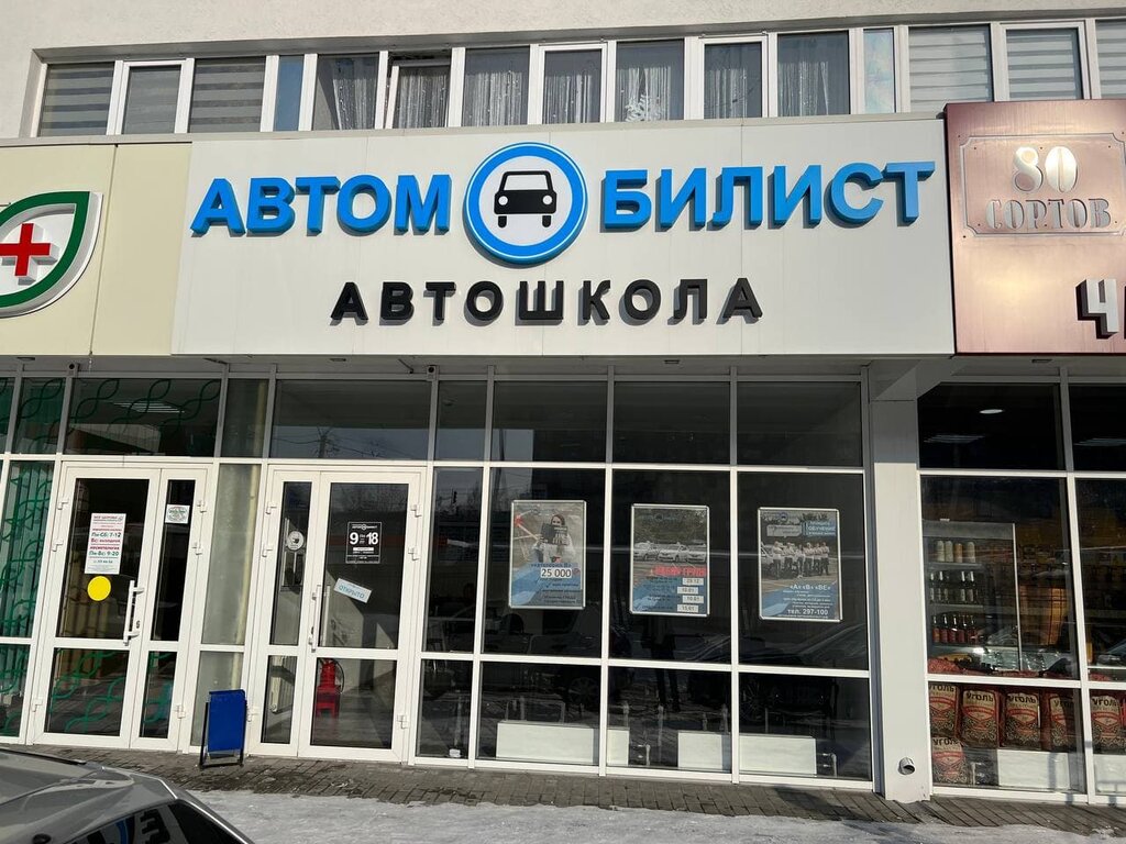 Melodiya sna, mattresses, Penza, Pobedy Avenue, 97 - Yandex Maps