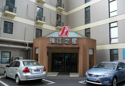 Гостиница Jinjiang Inn Shanghai The Oriental Pearl в Шанхае