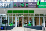 Aloe smart (просп. Октября, 65), магазин парфюмерии и косметики в Уфе