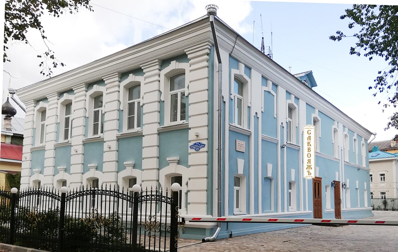 Фото Саквояжъ