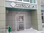 Zerkalo (Azata Abbasova Street, 12), beauty salon