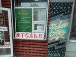 Ирина (Kukolkina Street, 14), tailor