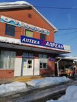 автокасса Анастасиевская (stanitsa Anastasiyevskaya, Krasnaya ulitsa, 83Б) ، محطة الحافلات