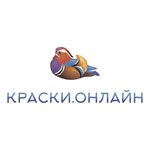 Краски онлайн (наб. Тараса Шевченко, 5), лакокрасочные материалы в Москве