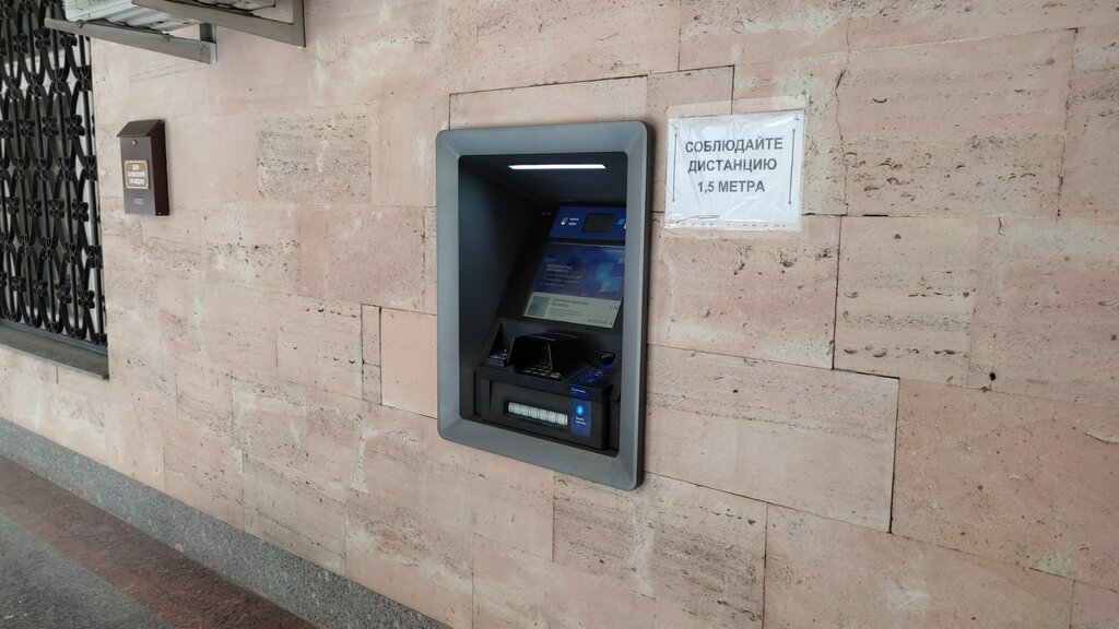ATM Bank VTB, Kursk, photo