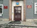 Администрация города Чебоксары, сектор ЖКХ (ул. Карла Маркса, 36, Чебоксары), администрация в Чебоксарах