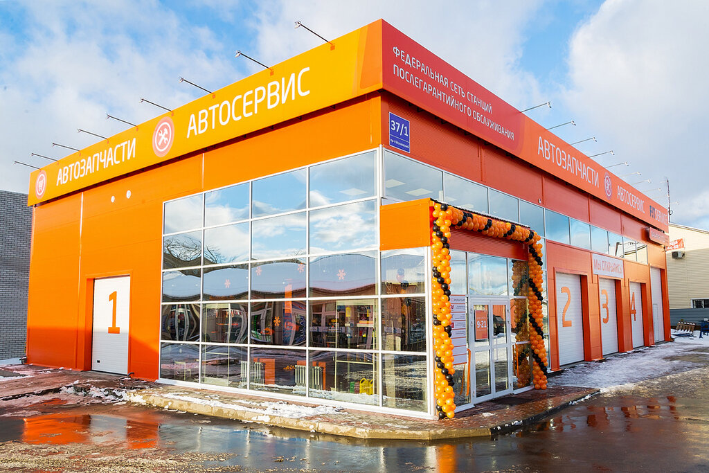 Автосервис, автотехцентр Fit Service, Брянск, фото