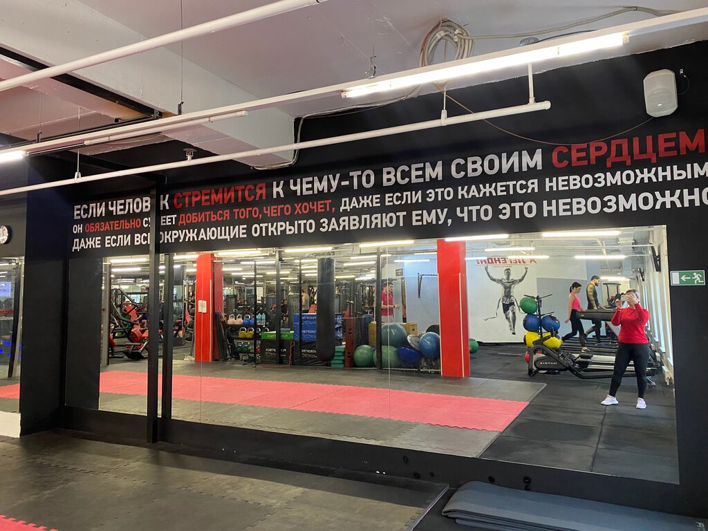 Фитнес-клуб Легенда, Санкт‑Петербург, фото