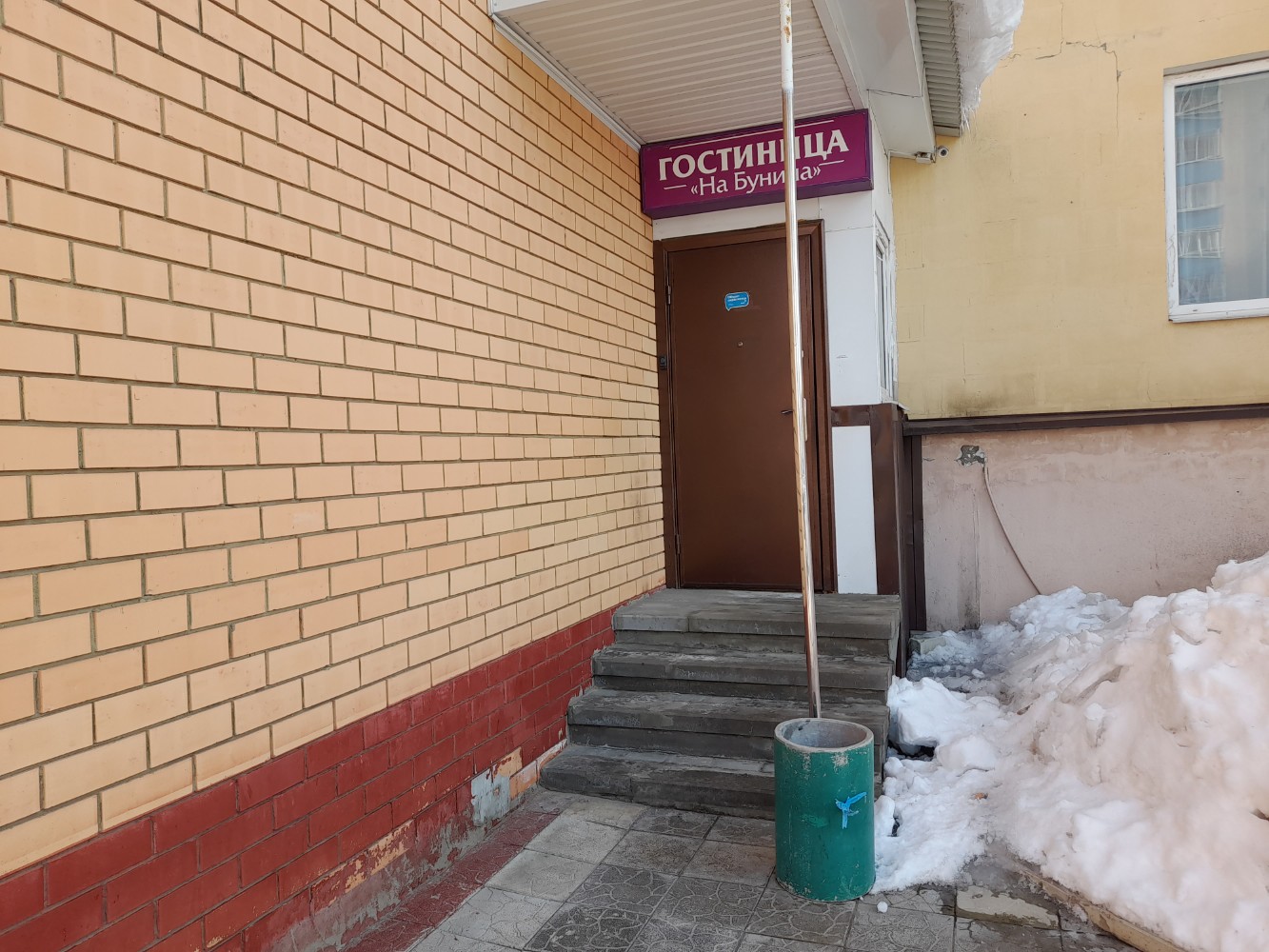 Фото На Бунина