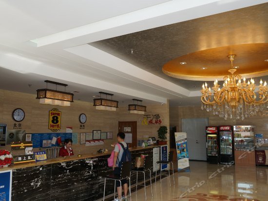 Фото Super 8 by Wyndham Beijing Miyun Gu Lou