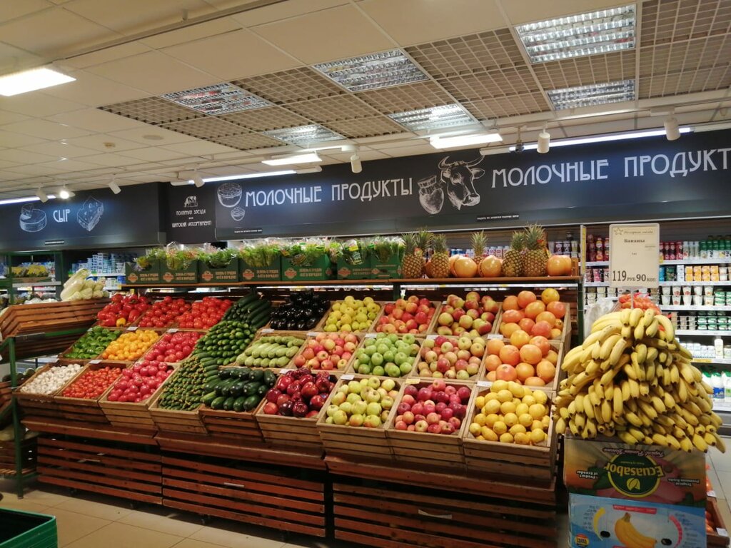 Supermarket Polyarnaya Zvezda, Moscow, photo