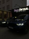 RichDetail (Mineralovodskiy pereulok, 10/3) ، ترميم وتنظيف السيارات
