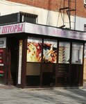 Рулонные шторы (Aziza Alieva Street, 3), curtains, curtain rods