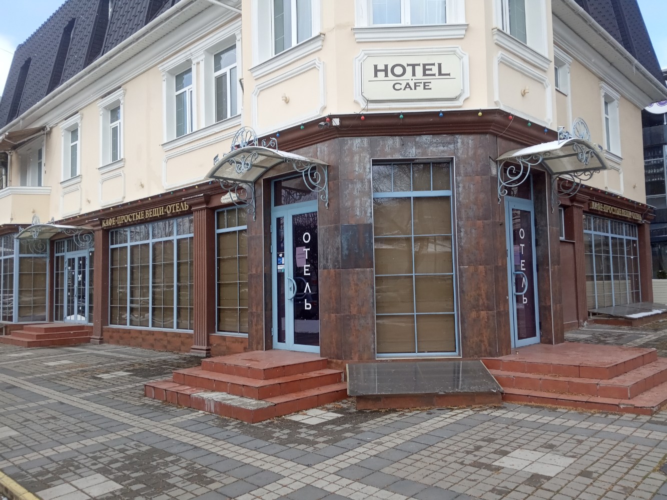 Фото Простые вещи