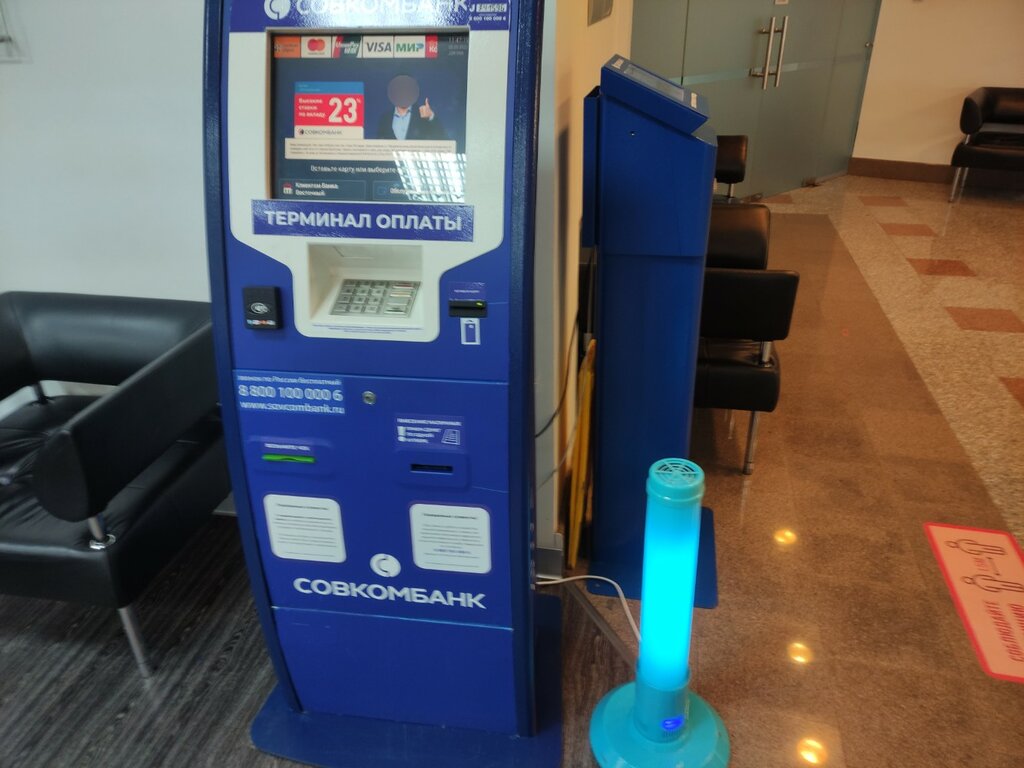 Payment terminal Совкомбанк, платёжный терминал, Moscow, photo