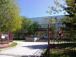 Ran, Institut Mezhdunarodny tomografichesky tsentr (Institutskaya Street, 3А) ، معاهد البحوث